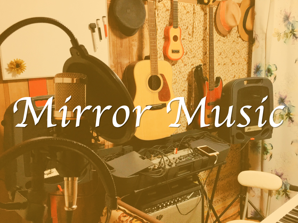 ボイストレーニング「MirrorMusic」の画像